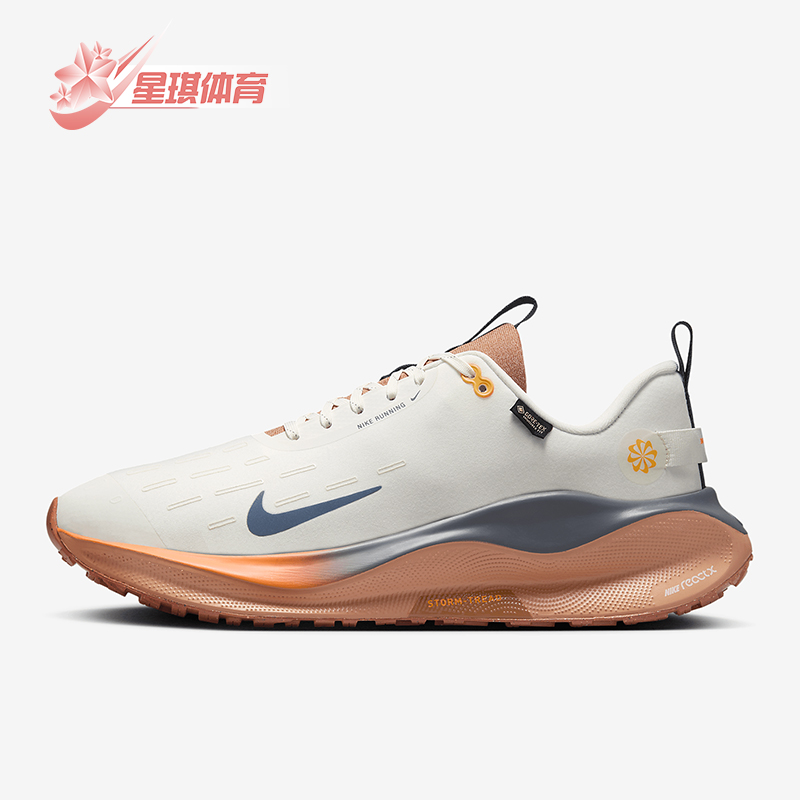 Nike/耐克正品GORE-TEX男士缓震运动透气跑步鞋HQ0265-100