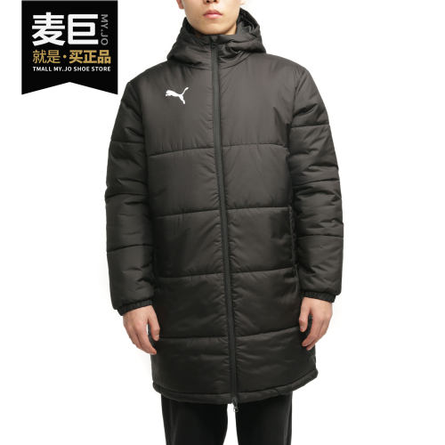 Puma/彪马正品男子冬季梭织防风时尚保暖休闲运动棉服 657748