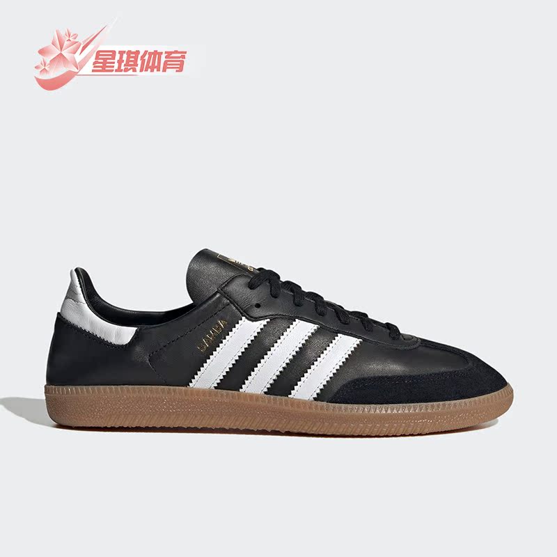 Adidas/阿迪达斯男女同款休闲鞋