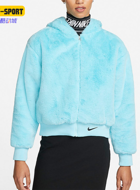 Nike/耐克正品新款女子运动休闲保暖毛绒厚款外套 DD5117-482