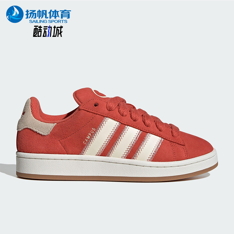 Adidas/阿迪达斯正品三叶草女士休闲运动耐磨低帮复古板鞋JQ5805