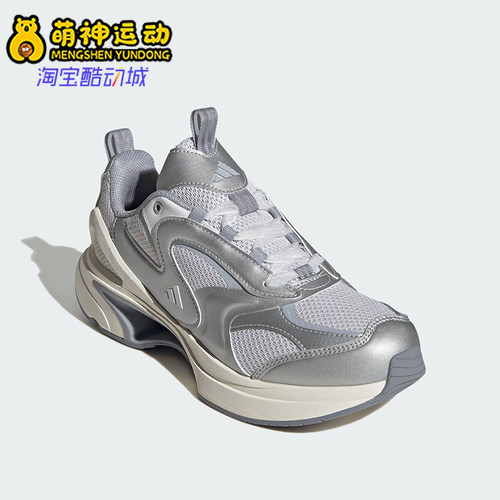 Adidas/阿迪达斯正品SWANNER女士网面透气厚底经典跑步鞋JQ0265