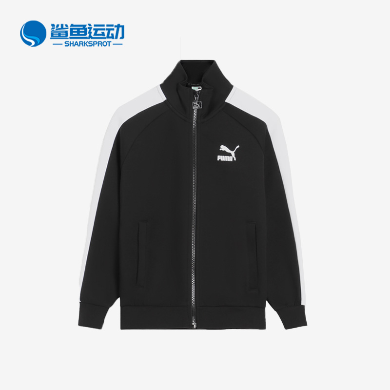 彪马儿童运动外套537127-01