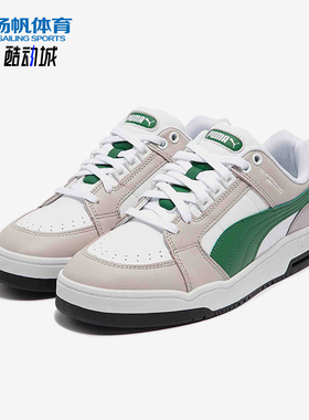 Puma/彪马正品冬季款男女日常运动耐磨低帮系带休闲板鞋383401-13