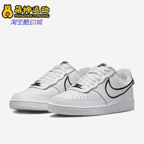 Nike/耐克正品Court Vision女士休闲低帮轻便经典板鞋FZ0637-100