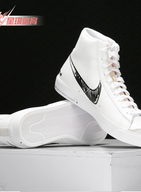 Nike/耐克正品 BLAZER MID VNTG 77 SL 开拓者手稿涂鸦板鞋CW7580