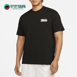 耐克正品 T恤FJ2305 新款 宽松圆领篮球透气短袖 010 男士 Nike