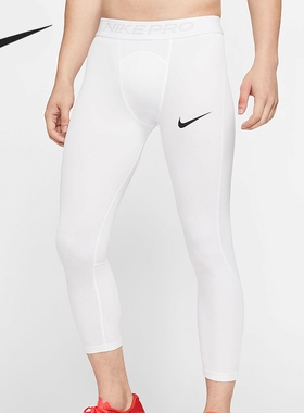 Nike/耐克正品2020年春季PRO3/4男子训练透气紧身裤BV5644-100