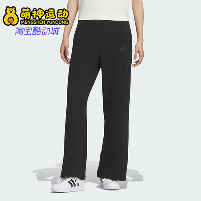 Adidas/阿迪达斯正品2025秋季款女士日常运动针织高腰长裤KC0021
