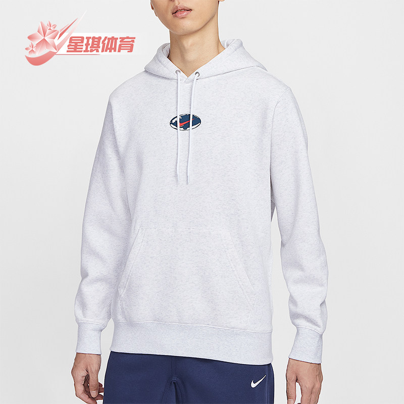 Nike/耐克正品Sportswear Club男士休闲连帽套头卫衣IF1763-051