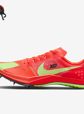 Nike/耐克正品Dragonfly XC男女低帮缓震运动越野釘鞋DX7992-800