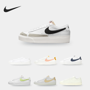 滑板鞋 Nike 女子低帮运动休闲经典 BLAZER AV9370 耐克正品