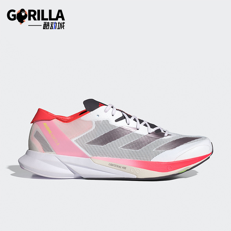 Adidas/阿迪达斯正品新款男士透气马拉松运动跑步鞋ID3630