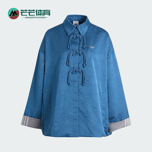 Adidas/阿迪达斯正品三叶草女士提花时尚翻领新中式外套KW1996