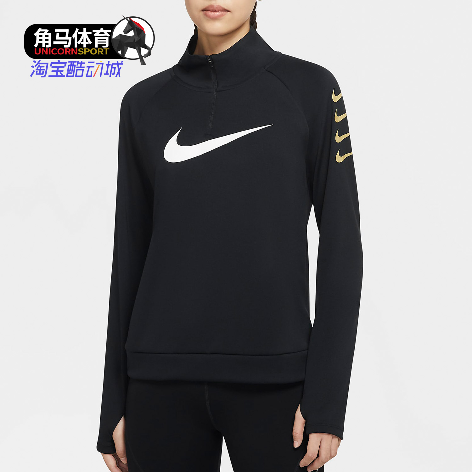 耐克女子半拉链运动长袖T恤