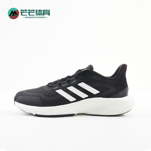 阿迪达斯正品 运动跑步鞋 耐磨新款 简约经典 IH6038 男女同款 Adidas