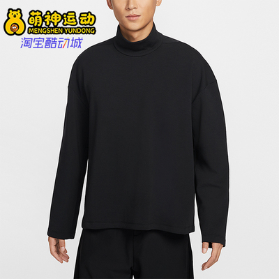 Nike/耐克正品2026夏款男士耐穿立领休闲日常套头衫IF2120-010