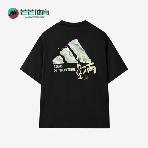 Adidas/阿迪达斯正品夏季款男女休闲透气针织图案时尚短袖KC9258