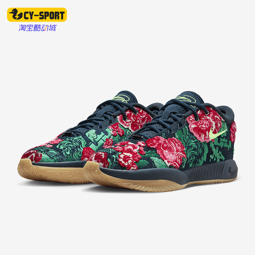 Nike/耐克正品Lebron 21男士运动防滑耐磨减震篮球鞋FV7275-400