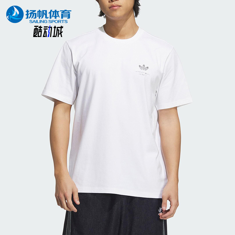 Adidas/阿迪达斯正品HJ TRASH T-SHIRT男士经典日常短袖T恤KA2248