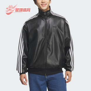 Adidas/阿迪达斯正品三叶草男女立领复古运动耐穿宽松外套KQ5472