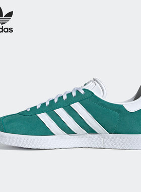 Adidas/阿迪达斯正品三叶草GAZELLE 男女低帮经典板鞋 FU9672