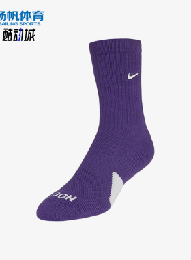 Nike/耐克正品NOCTA男女篮球运动训练经典中筒袜一双装DA2575-547