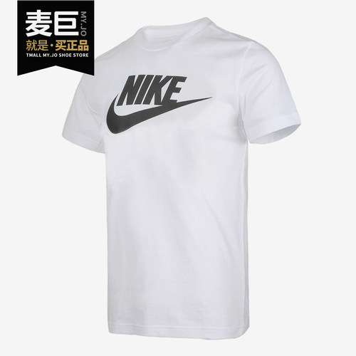 Nike/耐克正品夏季新款男子圆领透气运动休闲短袖T恤BV0629 - 封面