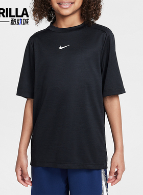 Nike/耐克正品Multi Dri-FIT 大童透气经典运动短袖HJ3771-011