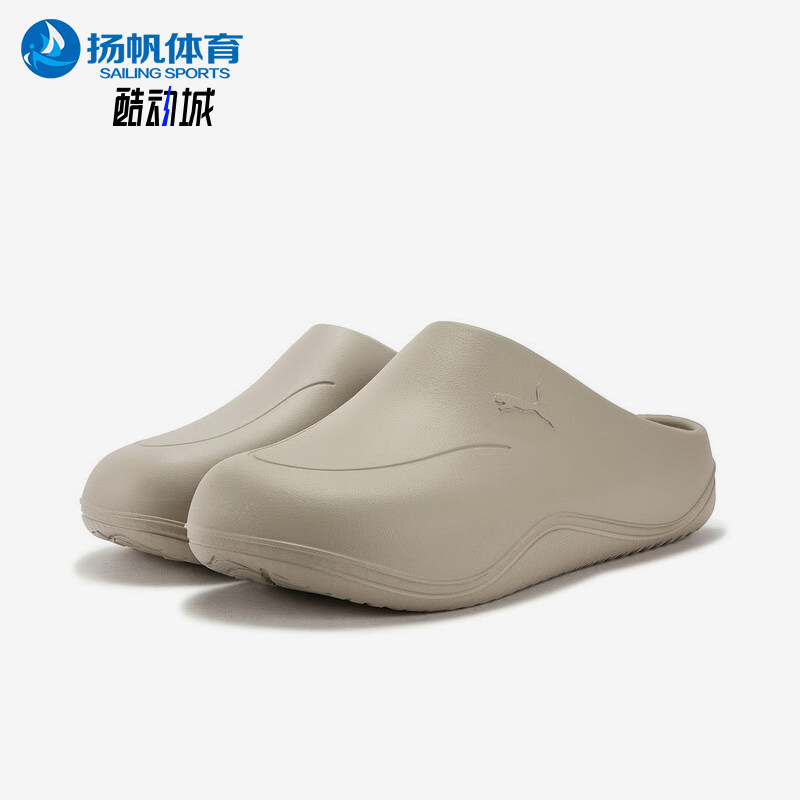 Puma/彪马正品2025夏季款男女厚底透气轻便经典耐磨拖鞋402852-02