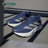 Adidas IH8221 SL2男女减震运动比赛跑步鞋 阿迪达斯正品 DURAMO