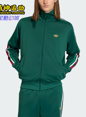 Adidas/阿迪达斯正品三叶草男士休闲宽松经典时尚夹克外套KD3845