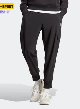 Adidas/阿迪达斯正品夏新款轻薄男子收脚运动长裤HA4348