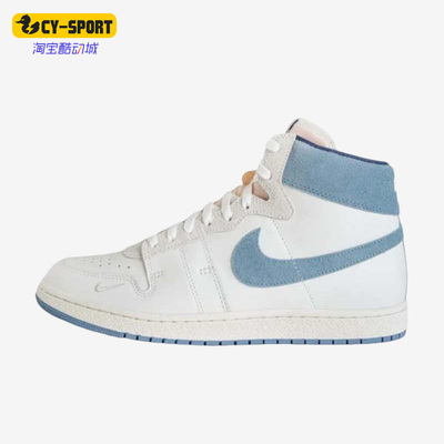 耐克男子耐磨透气复古篮球板鞋