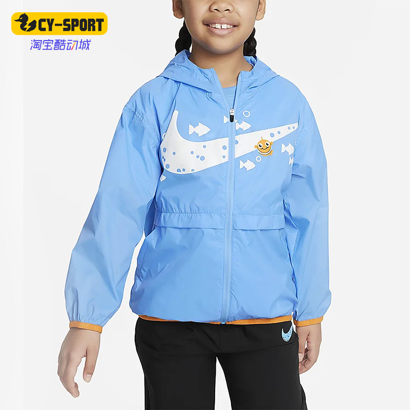 小童款运动防晒夹克外套耐克正品