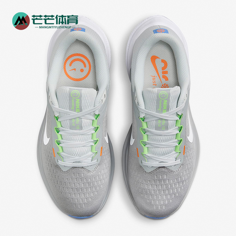 耐克男子舒适运动跑步鞋