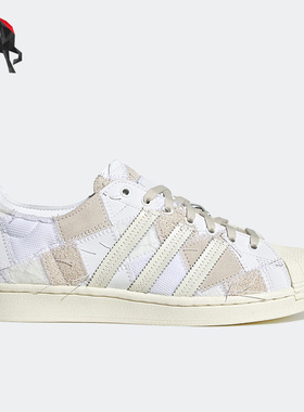 Adidas/阿迪达斯正品三叶草SUPERSTAR ATMOS男女同款板鞋HP8713
