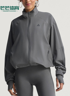 Adidas/阿迪达斯正品HYGLM WINDB S女士健身梭织宽松外套JX3856