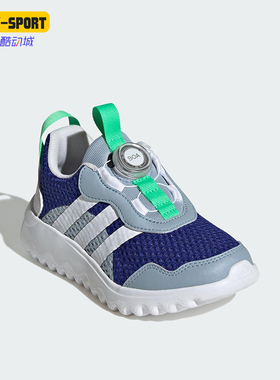 Adidas/阿迪达斯正品ACTIVEFLEX BOA儿童网眼布经典休闲鞋JQ6750