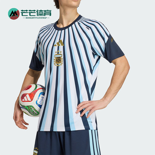 Adidas/阿迪达斯正品阿根廷队男士足球经典训练短袖球衣JY9530