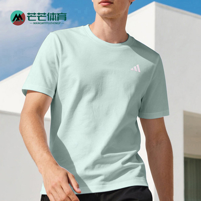 Adidas/阿迪达斯正品3-Stripes新款男浅绿色短袖T恤KS0426
