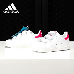 Adidas/阿迪达斯史密斯红尾魔术贴休闲小白鞋B32704