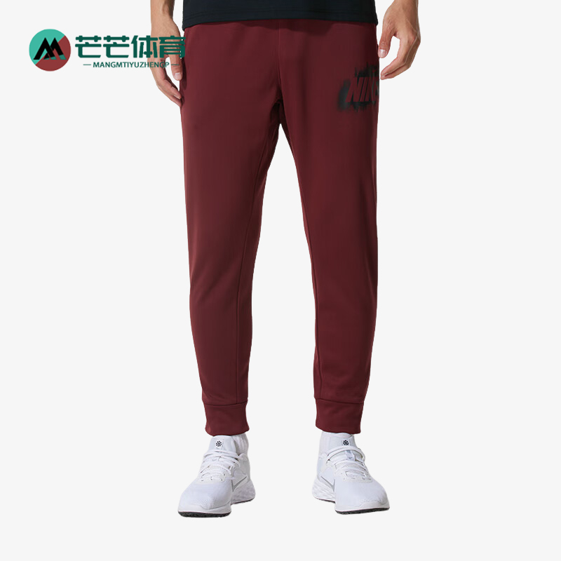 Nike/耐克正品2025冬季款男士训练针织运动束脚长裤HV4066-619