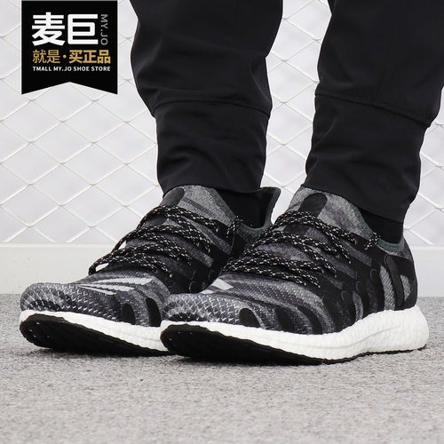 Adidas/阿迪达斯正品 新款 AM4SH 男女 休闲跑步鞋 CG6785