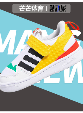 Adidas/阿迪达斯正品夏季新款儿童休闲透气运动鞋 Q46515