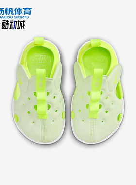 Nike/耐克正品Sunray Protect 4婴童运动柔软耐磨凉鞋HF6278-700
