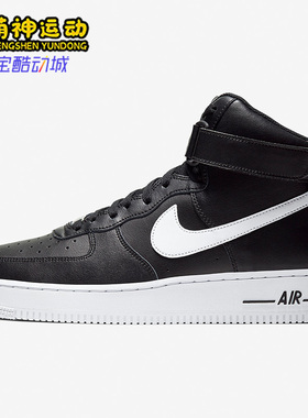 Nike/耐克正品秋季男子运动耐磨高帮透气休闲板鞋 CK4369-001