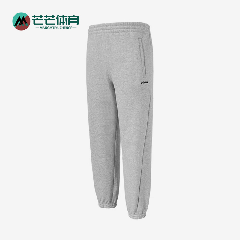 Adidas/阿迪达斯正品春秋新款男士经典针织运动卫裤长裤JX9404