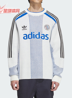 Adidas/阿迪达斯正品三叶草男女针织保暖运动套头毛衣JL8361