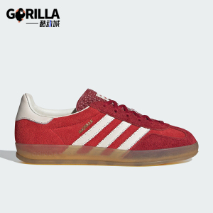Adidas/阿迪达斯正品三叶草女士复古时尚低帮休闲运动板鞋IE1051